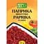 papryka-edel-shmatochkamy-15-h
