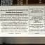 Вино ігристе Arione Moscato Spumante IGT біле солодке 0.75 л - мініатюра 4