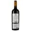 Вино Jules Lebegue Medoc 2020 червоне сухе 0.75 л - мініатюра 2