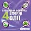 Ополіскувач для ротової порожнини Listerine Total Care 1 л - мініатюра 5