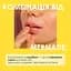 Бальзам для губ Mermade Banana Nirvana увлажняющий 10 мл (MRL0008) - миниатюра 6