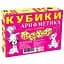 Дитячі кубики "Арифметика" Енергія Плюс 80803E 12 кубиків - мініатюра 1