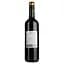 Вино Chateau Malbat Bordeaux AOP, червоне, сухе, 0,75 л - мініатюра 4