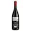 Вино Ricchi Iciottoli Cabernet Garda DOC червоне сухе 0.75 л - мініатюра 2