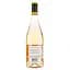 Вино Doudet Naudin Pinot Noir Rose, розовое, сухое, 12,5%, 0,75 л (37681) - миниатюра 2