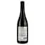 Вино Menegotti Cabernet Sauvignon червоне сухе 0.75 л  - мініатюра 2