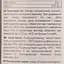 Сок Yan гранатовый без сахара 930 мл - миниатюра 3