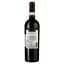 Вино Baglio Gibellina Nero d'Avola DOC Sicilia, красное, сухое, 13%, 0,75 л - миниатюра 2