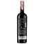 Вино Salina Tempranillo, красное, сухое, 13%, 0,75 л - миниатюра 2