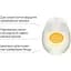 Лубрикант на водній основі Tenga Egg Lotion (65 мл) - мініатюра 3