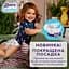 Подгузники Libero Comfort 5 (10-14 кг), 78 шт. - миниатюра 4