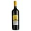 Вино Chateau Dauzac AOP Margaux 2017 червоне сухе 0.75 л - мініатюра 2