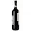 Вино La Spinosa Chianti, 14,5%, 0,75 л (766705) - миниатюра 2