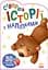 Мишка. Создавай истории с наклейками А1298005У - миниатюра 1