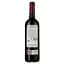 Вино Bodegas Roda Reserva червоне сухе 14.5% 0.75 л (36856) - мініатюра 2