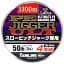 Шнур Sunline PE-Jigger ULT 1200 м ( мulticolor) 2.5/0.250 мм 40 lb/18.5 кг - миниатюра 1