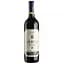 Вино Urbina Reserva Especial, червоне, сухе, 14%, 0,75 л - мініатюра 1
