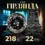 Гірлянда-нитка GarlandoPro 218 LED довжина 22 м, білий (M500LEDW) - мініатюра 1