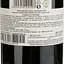 Вино Paololeo Pianerosse Primitivo IGP Puglia червоне сухе 0.75 л - мініатюра 4