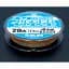 Шнур Sunline PE-Jigger ULT 600 м ( мulticolor) 2.0/0.235 мм 35 lb/15.5 кг - мініатюра 2
