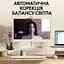 Веб-камера Logitech Brio 100 Full HD Rose (960-001623) - мініатюра 3