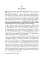 Мiсто Сонних книжок - мініатюра 6