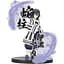 Фигурка Bandai Spirits Клинок рассекающий демонов Обанай Игуро Demon Slayer Obanai 16 см BS DS OI 16 - миниатюра 1