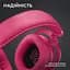 Навушники Logitech G Pro X 2 Lightspeed Wireless Magenta (981-001275) - мініатюра 10