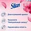 Ополіскувач для білизни Silan Fresh Control Floral Crisp, 770 мл - мініатюра 3