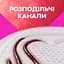 Гигиенические прокладки Libresse Ultra Long 16 шт. - миниатюра 7
