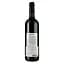 Вино Les Monicord AOP Bordeaux Superieur 2017 червоне сухе 0.75 л - мініатюра 2