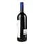 Вино Tenuta San Guido Sassicaia Cabernet Bolgheri DOC, червоне, сухе 13,5%, 0,75 л - мініатюра 5
