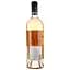 Вино Mas De Louis Marie Bio AOP Languedoc, рожеве, сухе, 0,75 л - мініатюра 2