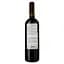 Вино Argiolas Perdera, красное, сухое, 13,5%, 0,75 л (35309) - миниатюра 2