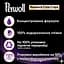 Капсулы для стирки Perwoll для черных и темных вещей, 21 шт - миниатюра 4