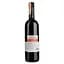 Вино Saccoletto Krasis Nebbiolo 2017 червоне сухе 0.75 л - мініатюра 2