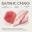 Влажный корм для взрослых кошек Savory Tuna Fillets rich in Mackerel in Jelly for Adult Cats филе тунца с макрелью в желе, 70 г - миниатюра 4