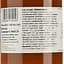 Соус Belberry Spicy Mango Gourmet Sauce пряный манго острый 250 мл (879156) - миниатюра 4