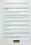 English for psychologist - миниатюра 6