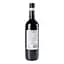 Вино Zonin Montepulciano d'Abruzzo DOC, красное, сухое, 13%, 0,75 л - миниатюра 4