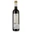 Вино Laus Tinto Joven Merlot Syrah красное сухое 0.75 л - миниатюра 2