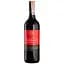Вино Nugan Estate Cabernet Sauvignon Third Generation Nugan Estate червоне, сухе, 0,75 л - мініатюра 1