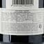 Вино Marchesi Mazzei Zisola Achilles Sicilia DOC, червоне, сухе, 0,75 л - мініатюра 4