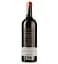 Вино Chateau Les Religieuses Renaissance Saint-Emilion Grand Cru 2016, красное, сухое, 0.75 л - миниатюра 2