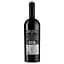Вино Borgo del Mandorlo Primitivo di Manduria Riserva, 14,5%, 0,75 л - миниатюра 2