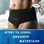 Урологические трусы для женщин Tena Lady Pants Plus Black M 9 шт. - миниатюра 10
