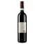 Вино Rocca Alata Valpolicella Ripasso, червоне, напівсухе, 13%, 0,75 л - мініатюра 2
