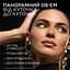 Туш для вій L`Oréal Paris Volume Million Lashes Panorama All Night Black екстрачорна 9.9 мл (AA890200) - мініатюра 8