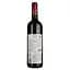 Вино Chateau Cantillac Prestige Bordeaux червоне сухе 0.75 л - мініатюра 2