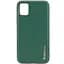 Шкіряний чохол Xshield для Samsung Galaxy A04s Зелений / Army green - мініатюра 1